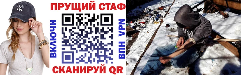 Магазин наркотиков Новоуральск Марихуана  Меф  Альфа ПВП  Гашиш 