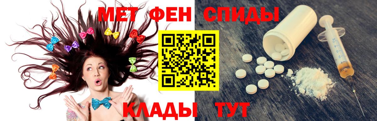 Новоуральск  Amphetamine VHQ  Вход с VPN 