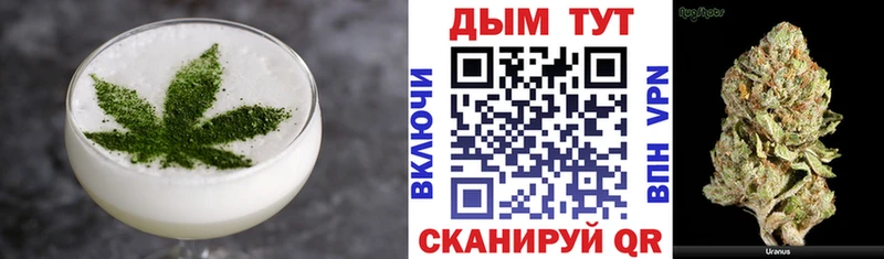 даркнет сайт  Новоуральск  Печенье с ТГК конопля 
