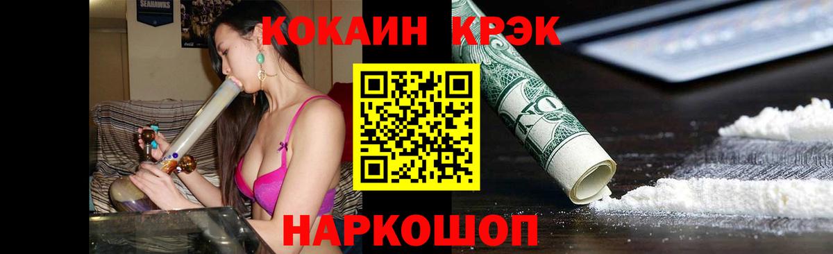 Кокаин  Вход с VPN  Новоуральск  КОКАИН 99%  COCAIN Боливия 