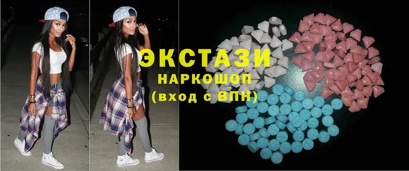 Ecstasy 280 MDMA  Новоуральск 