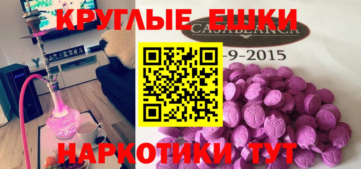 Новоуральск  Экстази Cube  kraken маркетплейс  Вход с VPN 