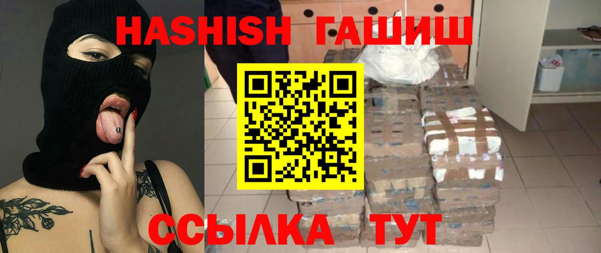 Гашиш индика сатива Новоуральск