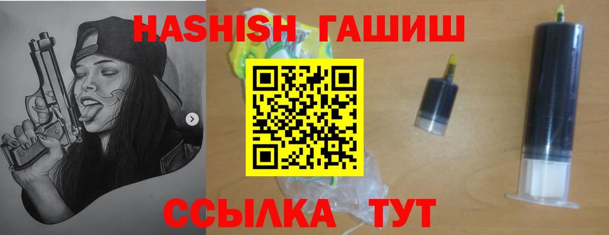 Новоуральск  ГАШ  где купить   Гашиш AMNESIA HAZE  Вход с VPN 