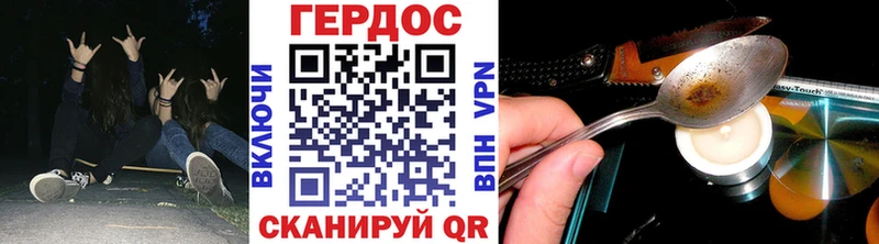 Героин белый где продают наркотики Новоуральск