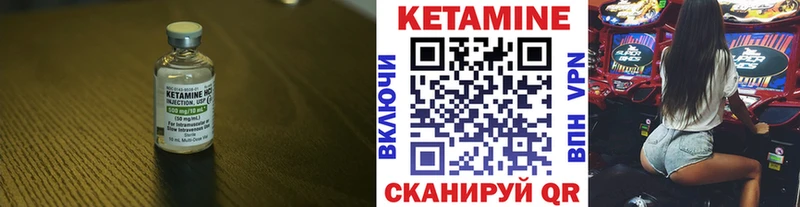 Кетамин ketamine  Новоуральск 