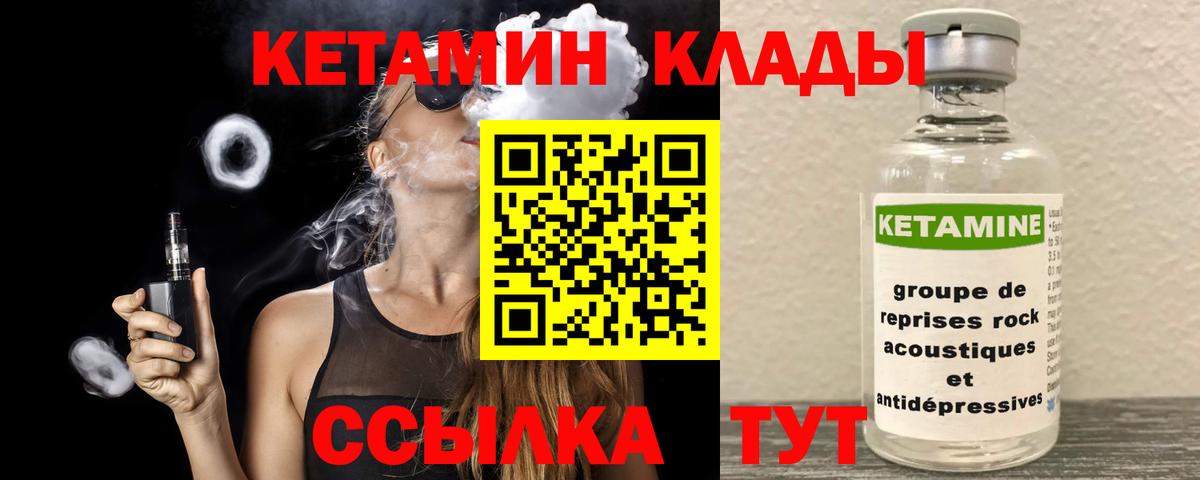 Бутират Новоуральск