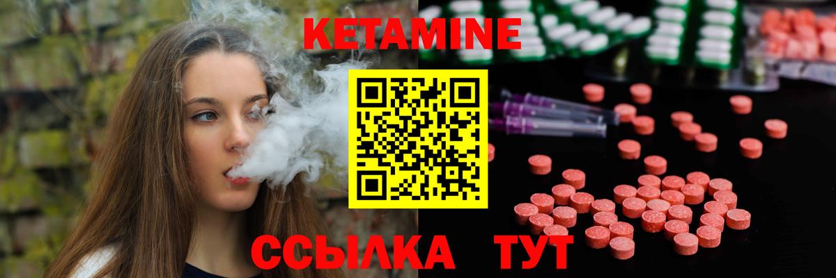 Альфа ПВП  Кислота  Новоуральск  Мяу-Мяу  Гашиш  NBOMe  Вход с VPN  Кокаин  MDMA  Каннабис 