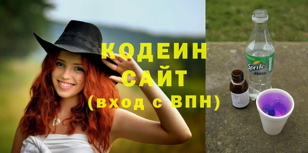 мяу мяу мука Балашиха