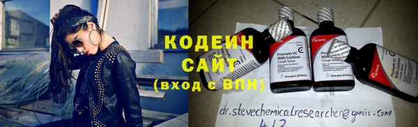 альфа пвп Пенза