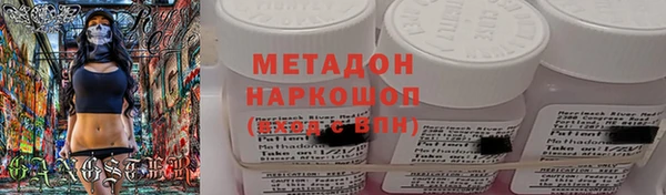 винт Новодвинск
