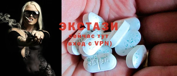 стаф Нея