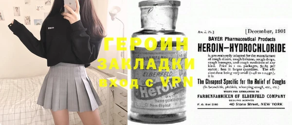 альфа пвп VHQ Новозыбков