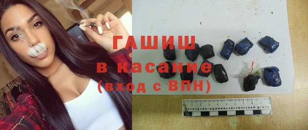 альфа пвп VHQ Новозыбков