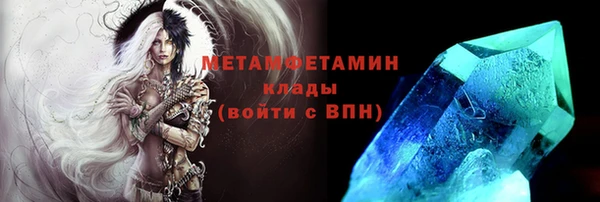 стаф Нея