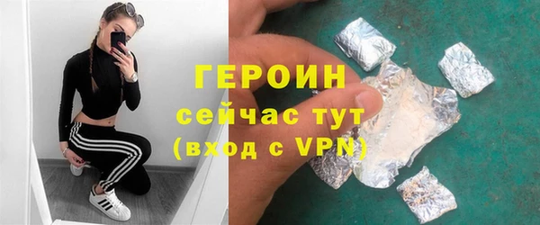 винт Новодвинск