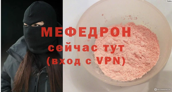 альфа пвп VHQ Новозыбков
