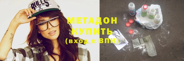 скорость mdpv Нефтекумск