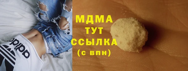 кокаин колумбия Новокубанск