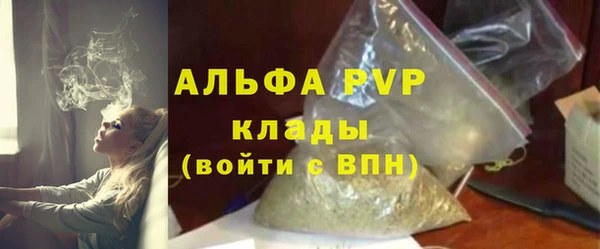 стаф Нея