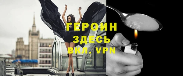 винт Новодвинск