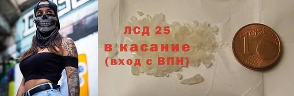 винт Новодвинск