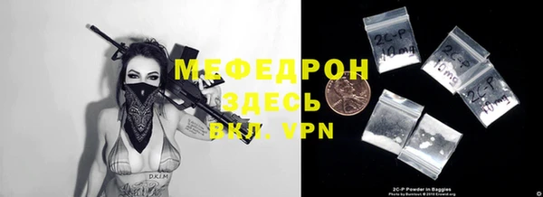 альфа пвп Пенза