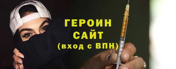 винт Новодвинск