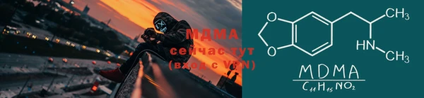 кокаин колумбия Новокубанск