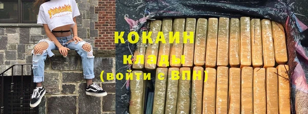 кокаин колумбия Новокубанск