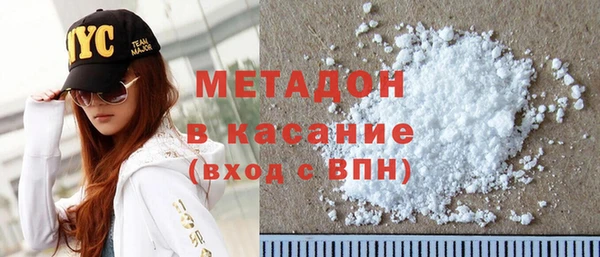 скорость mdpv Нефтекумск