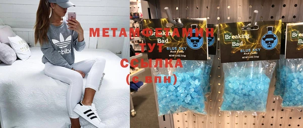 винт Новодвинск