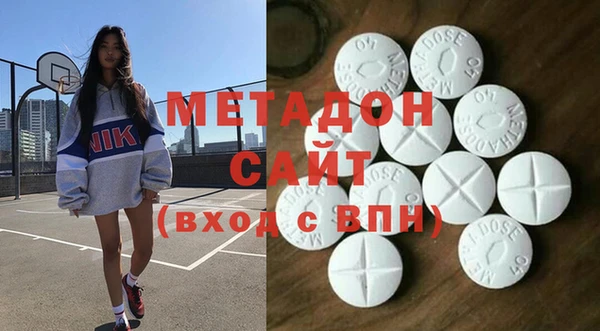 apvp Нефтегорск
