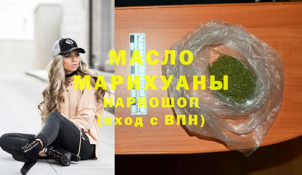 мефедрон VHQ Горно-Алтайск