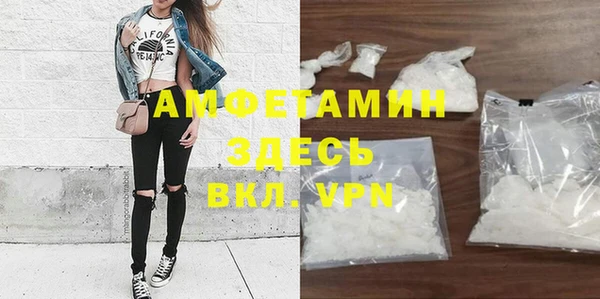 альфа пвп VHQ Новозыбков