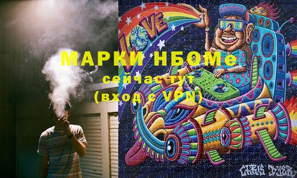 мефедрон VHQ Горно-Алтайск