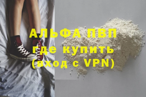 apvp Нефтегорск