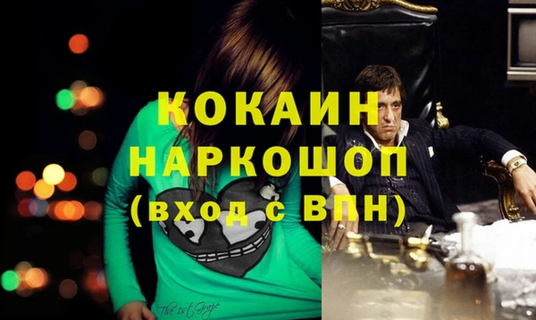 кокаин колумбия Новокубанск