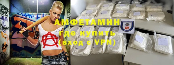 винт Новодвинск