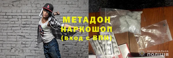 мефедрон VHQ Горно-Алтайск