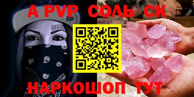 мдма Балашиха