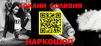 трава Абакан