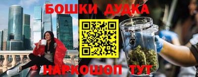 MDMA Балаково