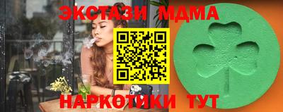 MDMA Балаково