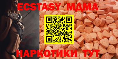 сатива Азнакаево