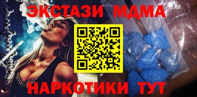 таблы Балахна