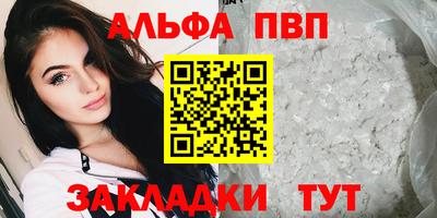 мдма Балашиха