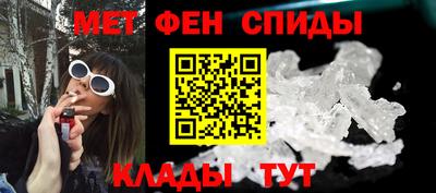 мдма Балашиха