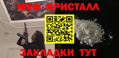 MDMA Балаково
