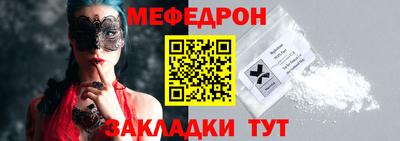 MDMA Балаково